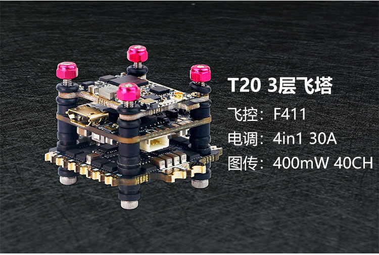 CN-T20 飞塔 (3).jpg.jpg