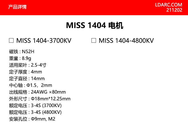 CN-MISS 1404 (1).jpg