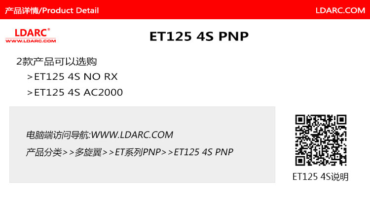 ET125-4S-PNP-CN_01.jpg