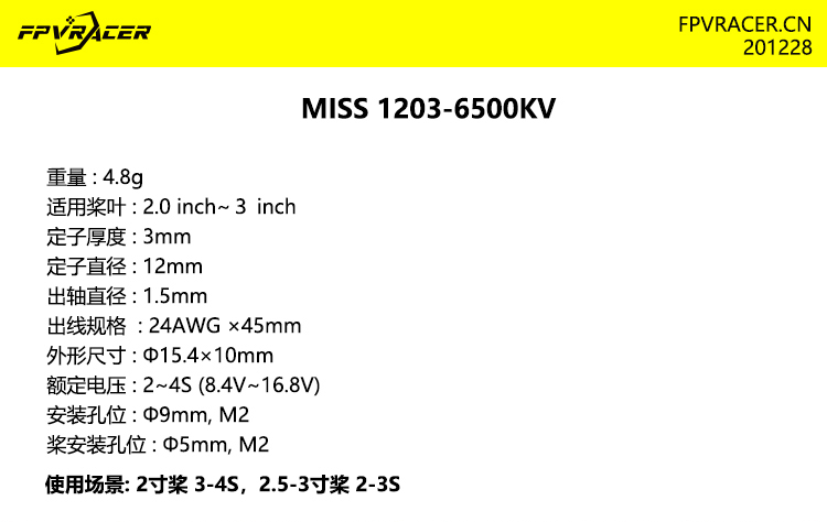CN-MISS-1203-6500KV---CN_01.jpg