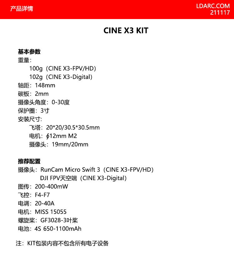 CN-CINE X3 KIT (1).jpg